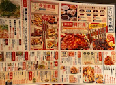 とりいちず 中山南口店: ゆうきんさんの2026年07月27日の1枚目の投稿写真