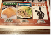 旬彩庵 しおん なごみの湯: c-nyankoさんの2026年06月06日の1枚目の投稿写真