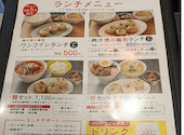 ダパイダン105 高円寺東京本店: c-nyankoさんの2026年05月27日の1枚目の投稿写真