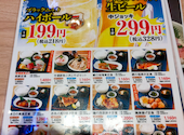 さかな酒場 魚星 阿佐ヶ谷店: c-nyankoさんの2025年12月14日の1枚目の投稿写真