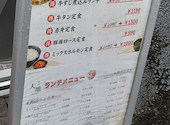 焼肉大地: c-nyankoさんの2026年09月06日の1枚目の投稿写真