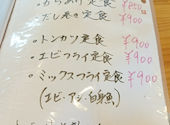 大衆食堂あい和: ゆう♂さんの2025年07月28日の2枚目の投稿写真