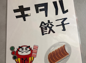串とメシにはサケキタル 博多駅前店: みかさんの2026年07月12日の1枚目の投稿写真