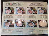 焼肉力【飲めるロースの名店】八日市店: 雪つんさんの2026年04月13日の1枚目の投稿写真
