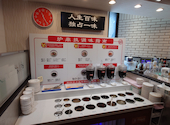 重慶火鍋基地 炉鼎技 大阪心斎橋店: てつのすけさんの2026年07月11日の3枚目の投稿写真