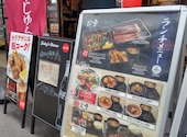 酒亭 じゅらく 上野店: satoさんの2026年05月04日の1枚目の投稿写真