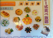 叙香苑 秋葉原店: satoさんの2025年09月27日の1枚目の投稿写真