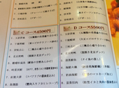 叙香苑 秋葉原店: satoさんの2025年09月27日の2枚目の投稿写真