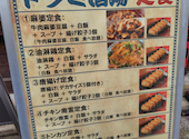 焼小龍包 ハイボール酒場 ドラミ: satoさんの2026年09月05日の1枚目の投稿写真