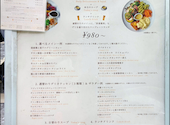 GAZEBO TOKYO グローバルリゾートダイニング 新大久保: satoさんの2025年09月21日の1枚目の投稿写真