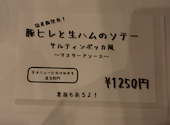 Bistro ZAKI ビストロ ザキ: satoさんの2024年03月28日の3枚目の投稿写真