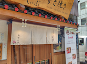めでたや 浅草橋店: satoさんの2026年05月05日の1枚目の投稿写真