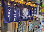 牛たん日和 浅草橋店: satoさんの2026年07月01日の1枚目の投稿写真