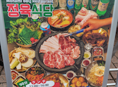 モナミ精肉食堂 新大久保店: satoさんの2026年08月08日の2枚目の投稿写真