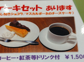 洋食カフェ あったかBASE とまり木: satoさんの2025年11月30日の1枚目の投稿写真