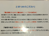 洋食カフェ あったかBASE とまり木: satoさんの2025年11月30日の2枚目の投稿写真