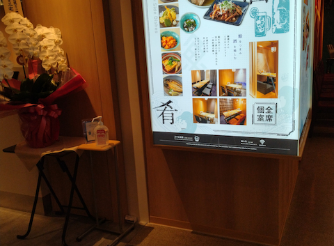 鮨と酒日和 ととうお新丸の内センタービル店: satoさんの2025年11月30日の2枚目の投稿写真