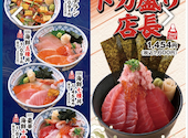 目利きの銀次 相模大野北口駅前店: みずきさんの2026年10月13日の1枚目の投稿写真
