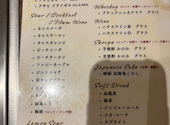 ジンギスカン 羊々亭 札幌本店: ぶんちゃんさんの2026年08月16日の1枚目の投稿写真