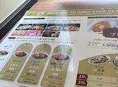 ベビーフェイスプラネッツ BABY FACE PLANET'S 松阪店: たかさんさんの2026年04月27日の2枚目の投稿写真