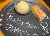 焼肉 星 SHOW 長町: れあさんの2026年08月25日の1枚目の投稿写真