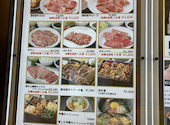 焼肉・韓国料理KollaBo×マンジョ＆ソベッチャカンジャンケジャンBASEGATE横浜関内店: ひろちゃんさんの2026年09月06日の2枚目の投稿写真
