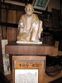 丁子屋 静岡: 池上あきこさんの2008年08月26日の2枚目の投稿写真