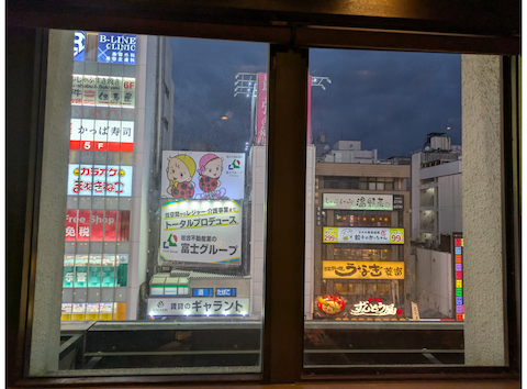 白木屋 道頓堀店: doppelgangerさんの2026年03月07日の3枚目の投稿写真