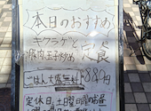 四季園: Doruさんの2026年08月22日の2枚目の投稿写真