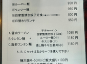 圓山 上野店: alanaさんの2026年04月28日の2枚目の投稿写真