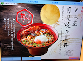 YAKITORI&SAKE 鳥光國 上野の森さくらテラス店: alanaさんの2026年09月13日の1枚目の投稿写真