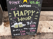 もつ焼き角吉　梅島駅前店: alanaさんの2026年08月18日の1枚目の投稿写真