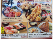 浜焼き海鮮居酒屋 大庄水産 朝霞台南口店: まいなさんの2026年03月30日の1枚目の投稿写真