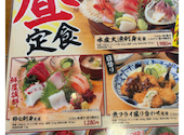 浜焼き海鮮居酒屋 大庄水産 朝霞台南口店: まいなさんの2026年03月30日の1枚目の投稿写真
