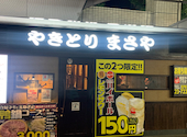 まさや JR芦屋西店: MAEDAさんの2025年06月05日の1枚目の投稿写真