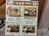 カシワヤ アクティブG店: まみりんさんの2026年08月31日の2枚目の投稿写真