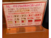 フォーシーズンミラン 六本松店: バロンさんの2026年10月07日の1枚目の投稿写真