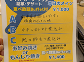 お好み焼きレストラン さかえや: むぅさんの2026年01月22日の3枚目の投稿写真