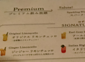 Azzurro520 柏店: cocoaさんの2026年04月26日の2枚目の投稿写真