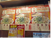 とりいちず 柏西口店: cocoaさんの2026年05月19日の2枚目の投稿写真