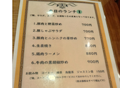 マルヤス酒場 柏店: cocoaさんの2026年07月14日の2枚目の投稿写真