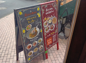 Itlian Kitchen VANSAN ヴァンサン 船橋店: cocoaさんの2026年06月25日の1枚目の投稿写真