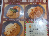 鉄板焼き かむらど 佐島店: みぃちゃんさんの2026年06月17日の1枚目の投稿写真