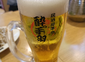 酔っ手羽 大宮駅前店: 吾郎さんの2026年09月17日の1枚目の投稿写真