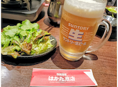 はかた商店 葛西店: 吾郎さんの2026年04月17日の2枚目の投稿写真