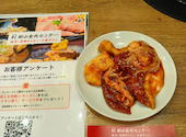 郡山食肉センター: サトウさんの2026年07月16日の1枚目の投稿写真
