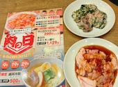 郡山食肉センター: サトウさんの2026年09月09日の1枚目の投稿写真
