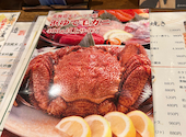 ろばた 大助 本店: natsuさんの2024年11月01日の3枚目の投稿写真