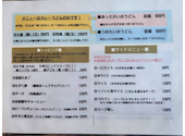 カレーうどん屋 咲々 ささ 響が丘店 甲斐: ひろちゃんさんの2026年03月23日の2枚目の投稿写真
