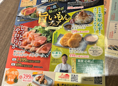 大衆食堂 安べゑ 海田市駅南口店: ちさんの2026年03月26日の1枚目の投稿写真